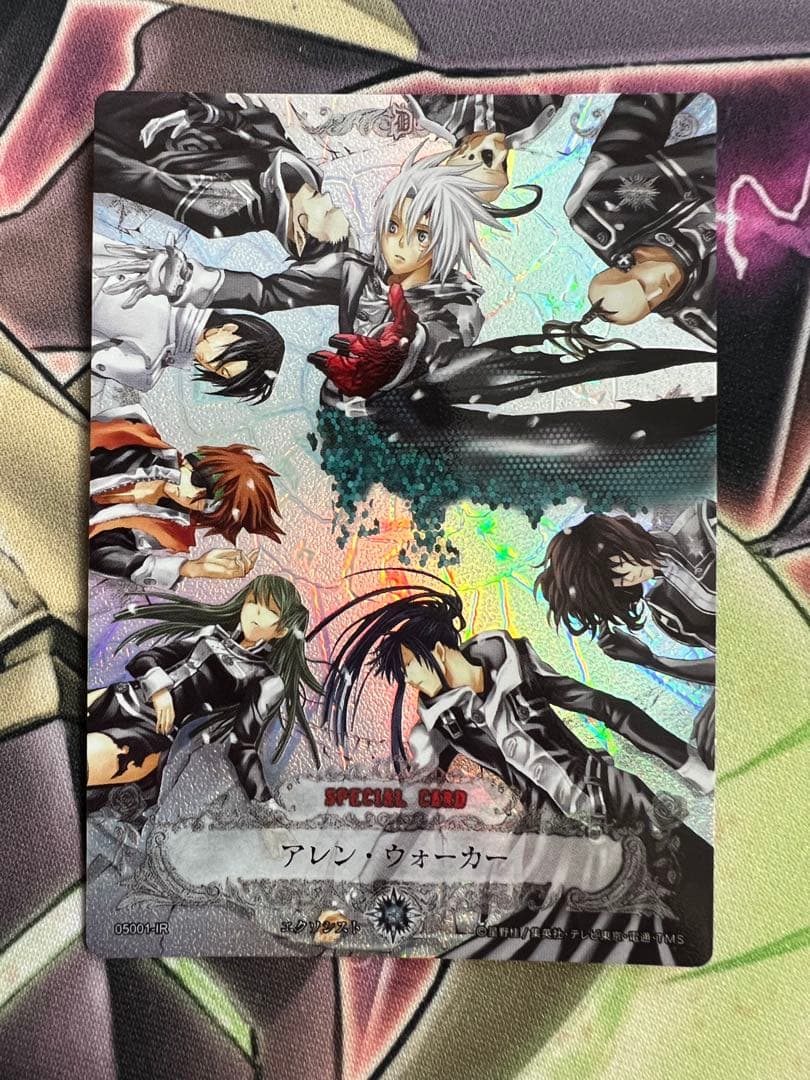 ディーグレイマン アレン・ウォーカー　05001-IR