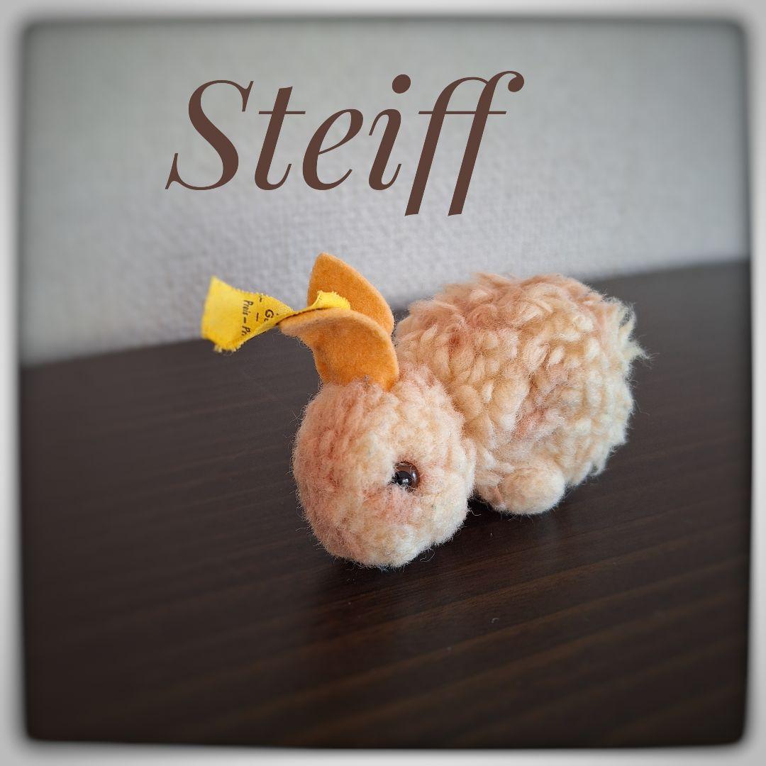【Woll Hase ぽんぽんウサギ ツートンカラー】 ヴィンテージ シュタイフ