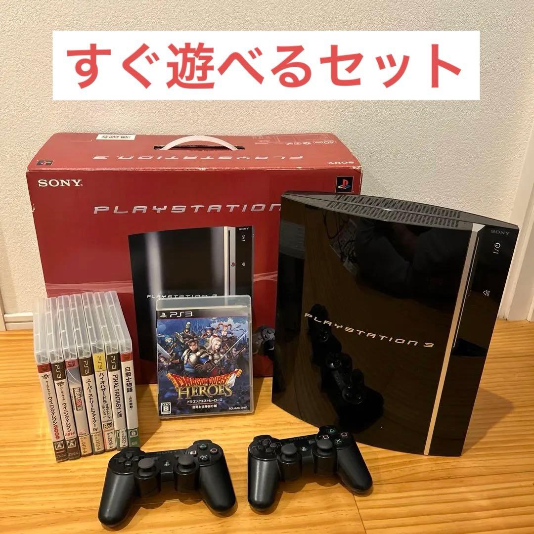 【PS3】 プレイステーション3本体すぐ遊べるセット【プレステ3】CECHH