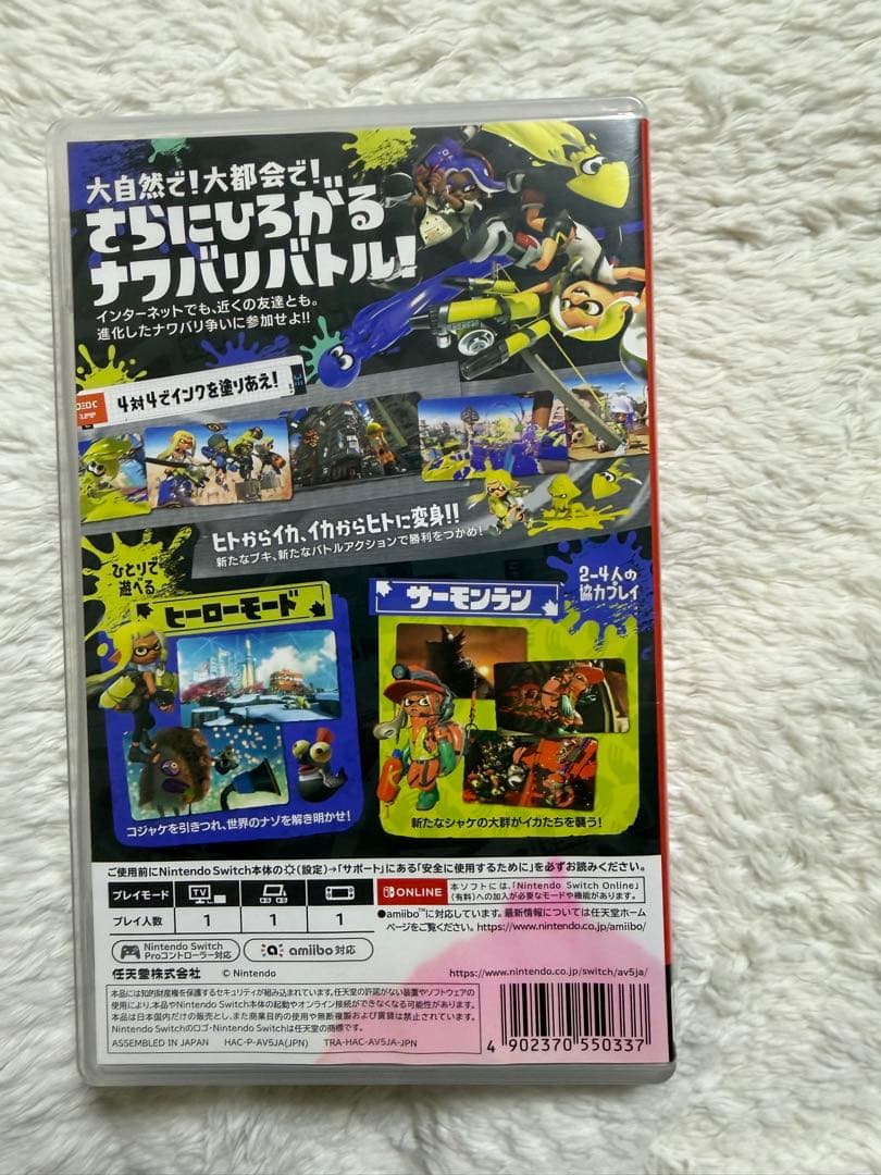 ニンテンドーSwitch ソフト5本セット