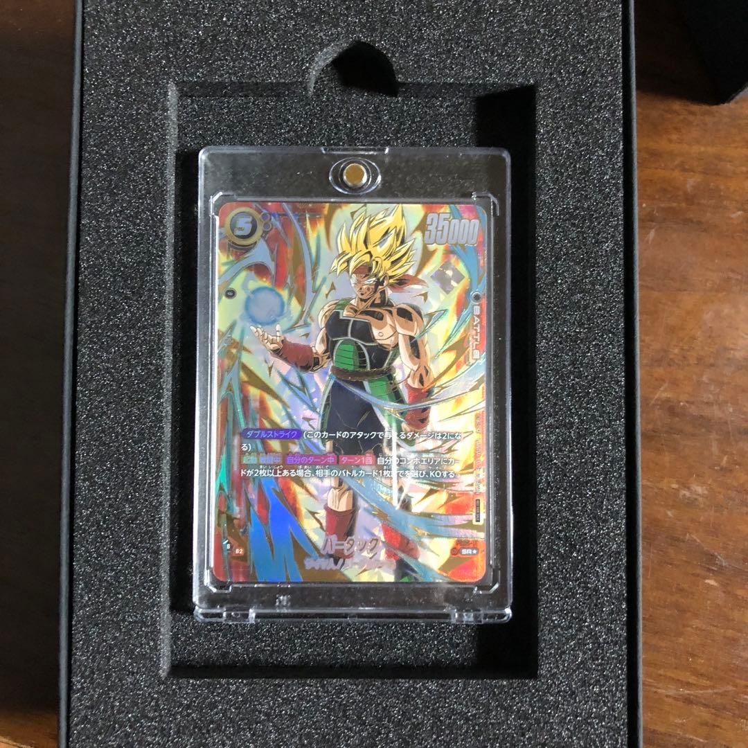 ドラゴンボール　フュージョンワールド　バーダック　チャンピオンシップ　プロモ