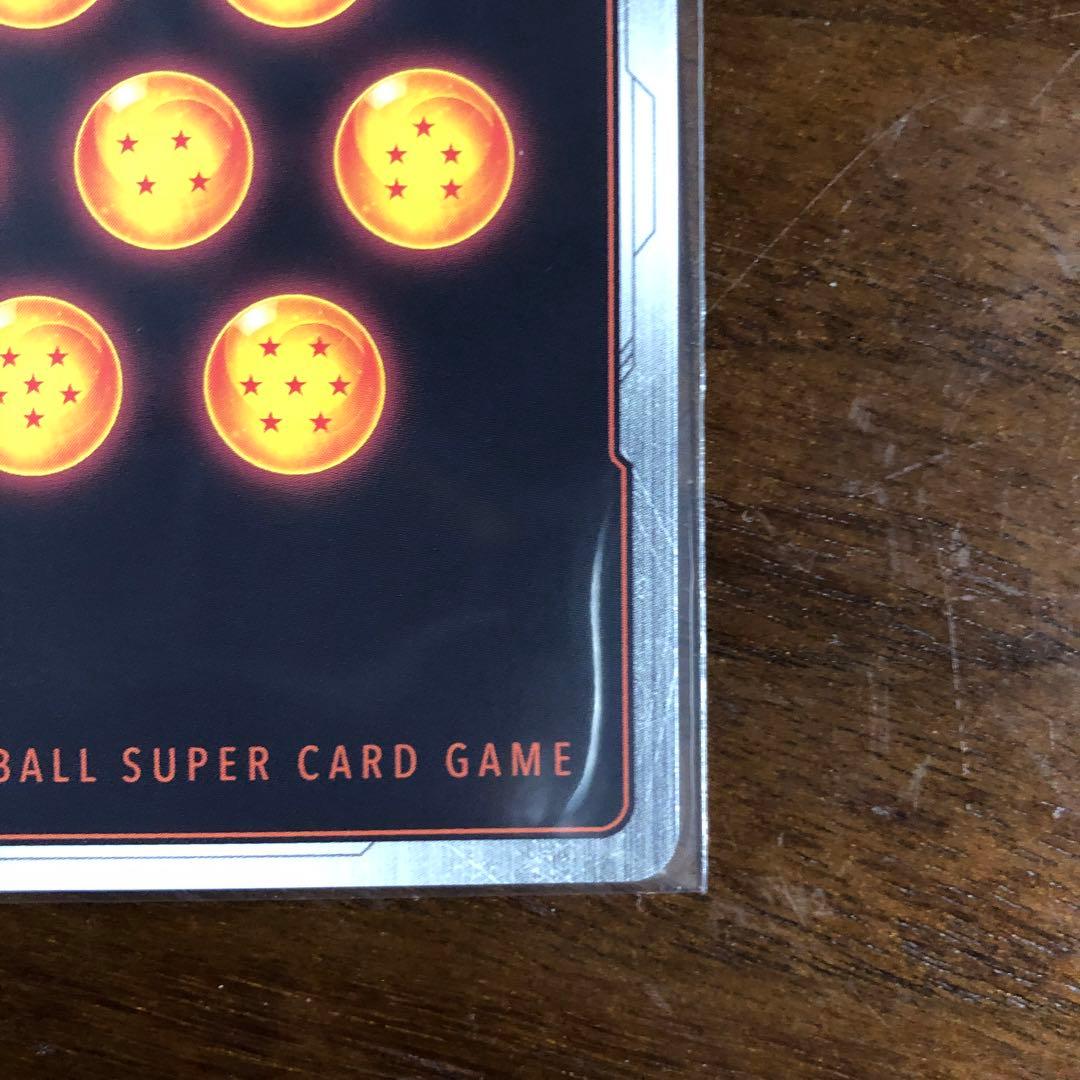 ドラゴンボール　フュージョンワールド　バーダック　チャンピオンシップ　プロモ