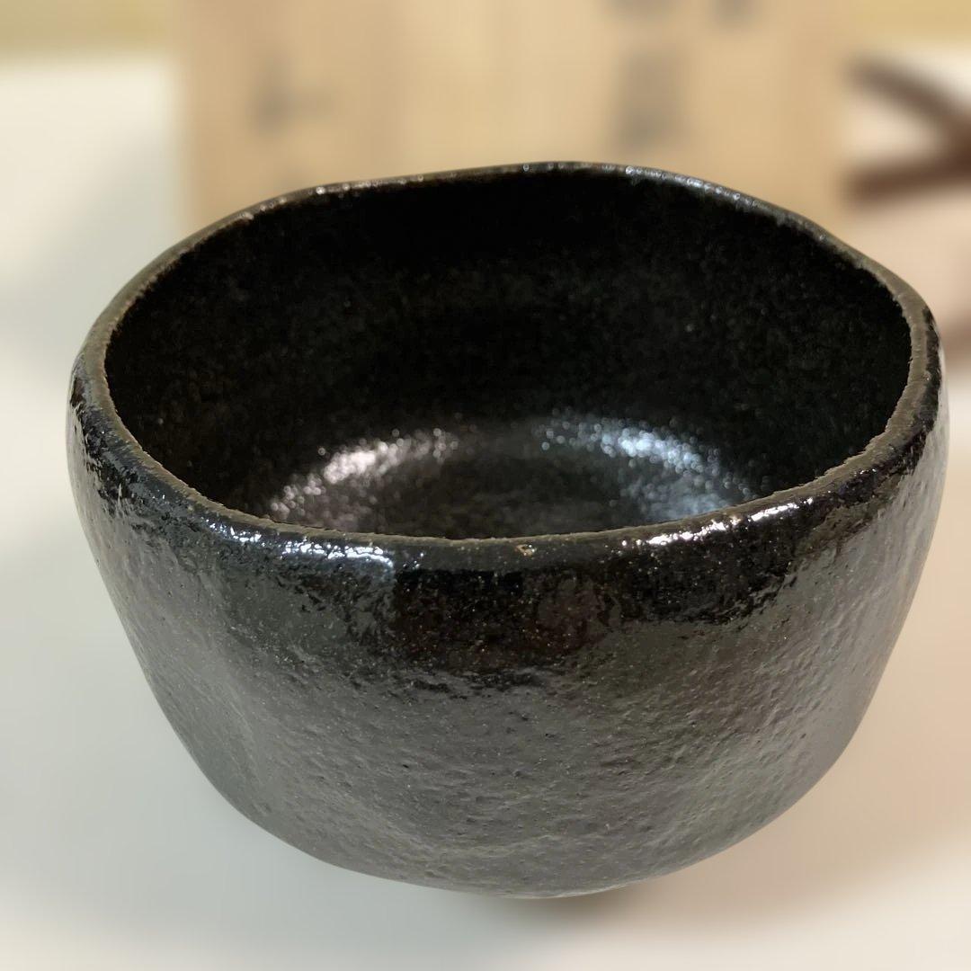 茶道具 黒楽茶碗 和楽造 共箱