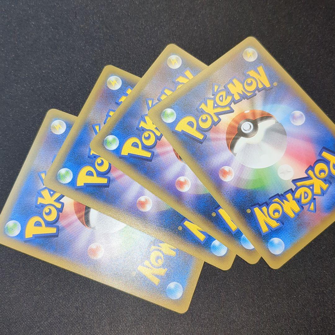 基本悪エネルギー 悪 あく エネルギー ファーストデザイン XY -P 10枚