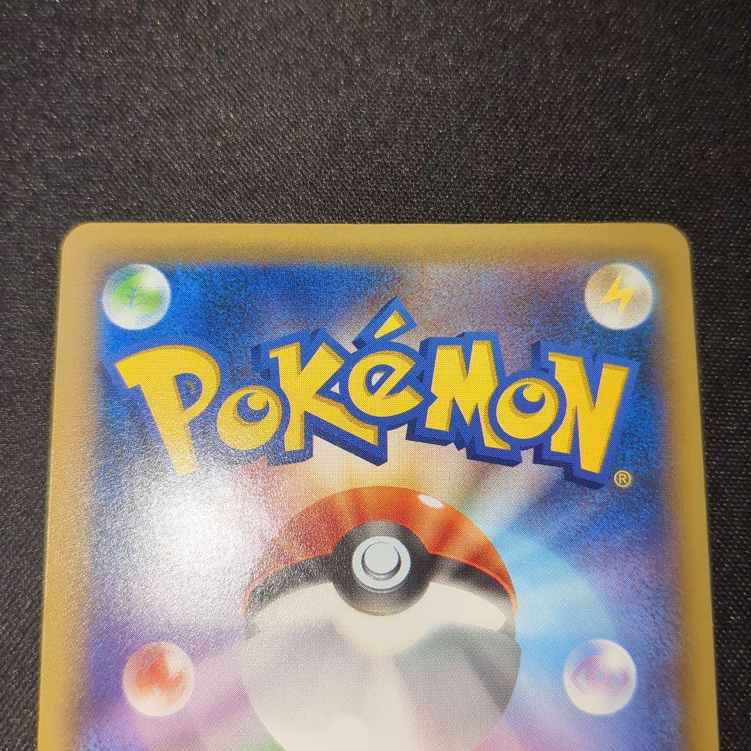 基本悪エネルギー 悪 あく エネルギー ファーストデザイン XY -P 10枚