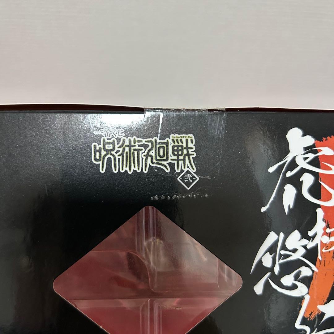 【未開封品】呪術廻戦 一番くじ ラッキーくじ フィギュア まとめ売り 14点