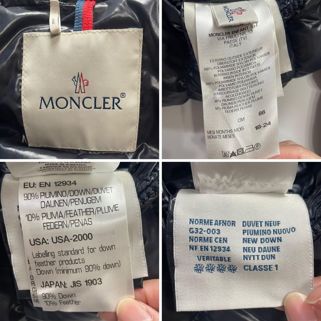 高級感✨モンクレール ロンパース ダウン サイズ80 子供服 黒 ロゴ入り 美品