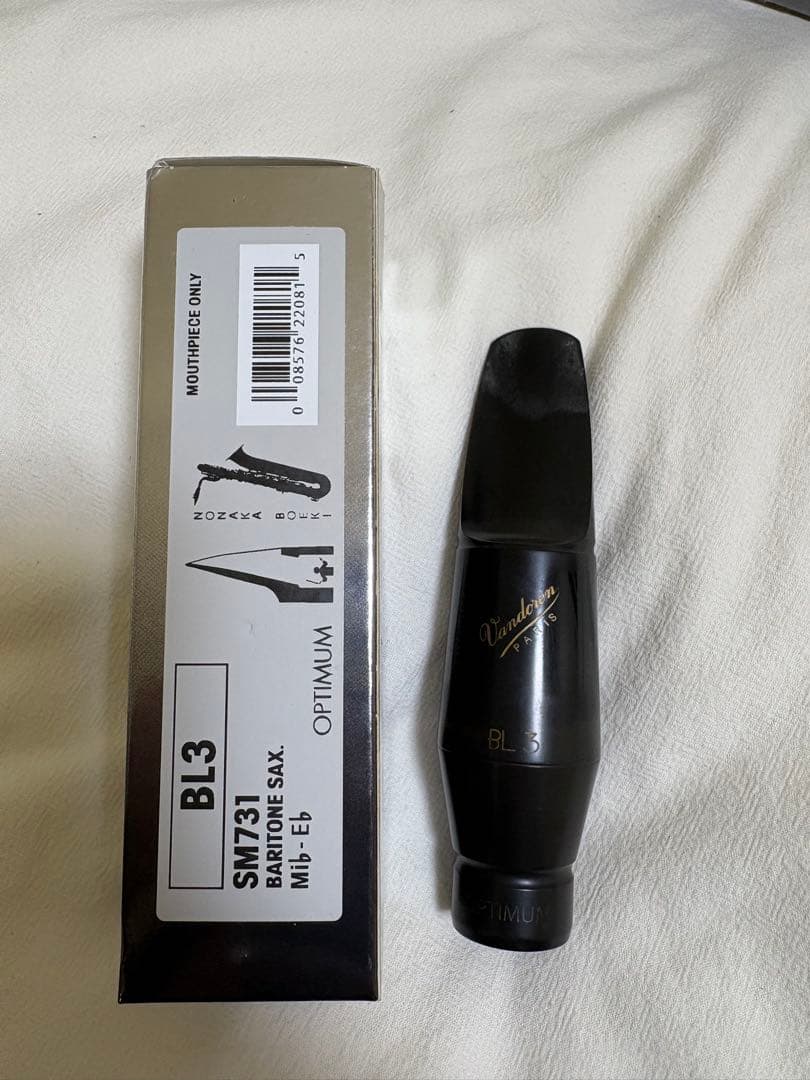 Vandoren BL3 バリトンサックス マウスピース　箱付き