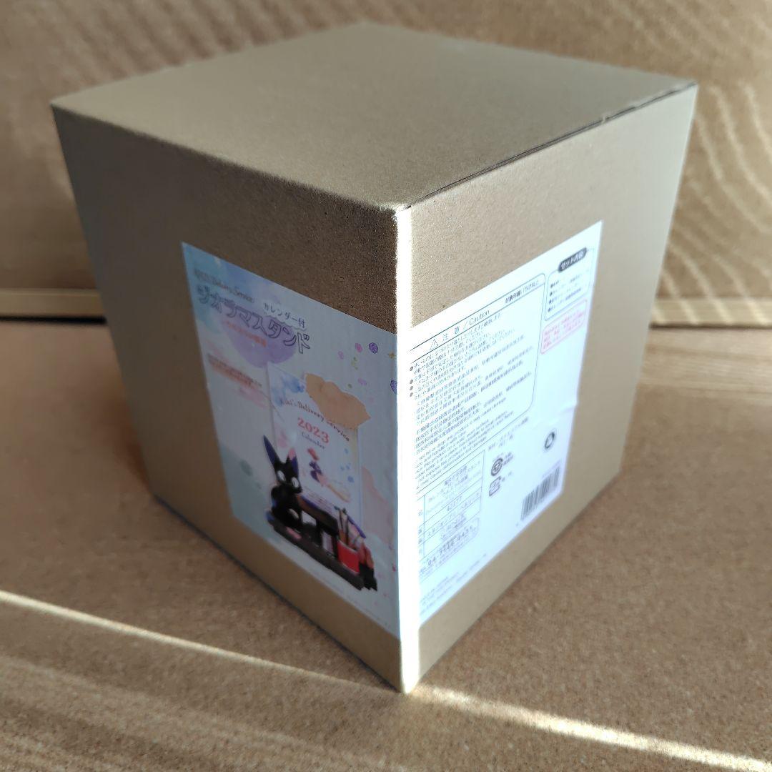 新品未開封品 2023年 魔女の宅急便 カレンダー ジジ ジブリ スタジオジブリ