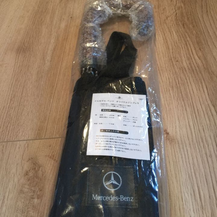 【新品未使用】メルセデスベンツ 傘