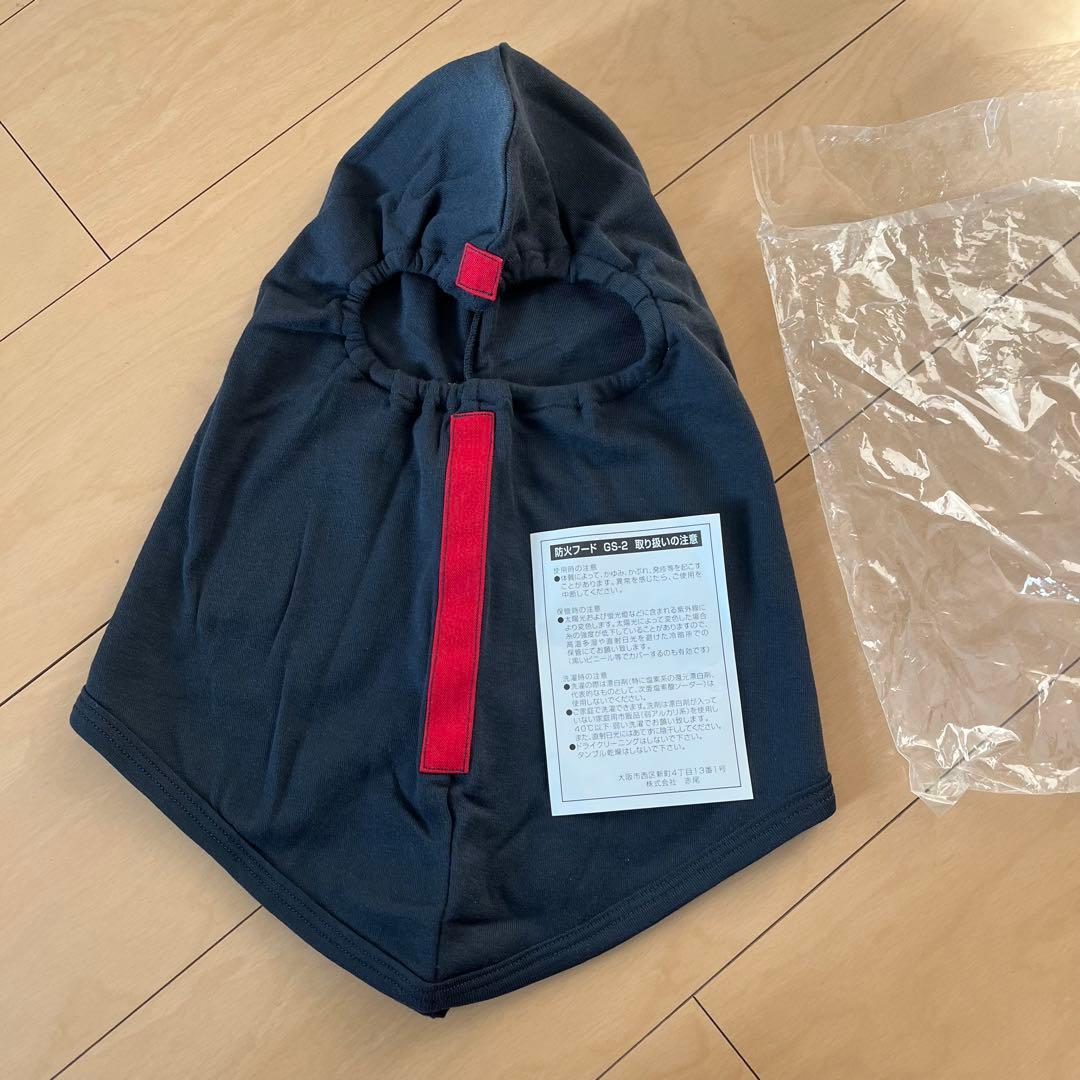 防火フード　消防