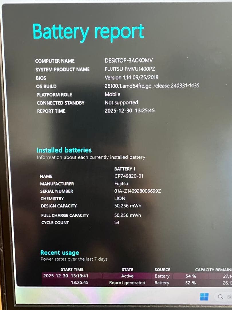 LIFEBOOK U938 Core i5-8250U メモリ20GB