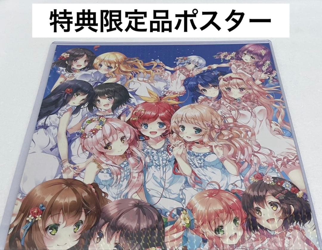 【激レア】　りりくる　Rainbow Stage!!! ポスター　複製サイン入り