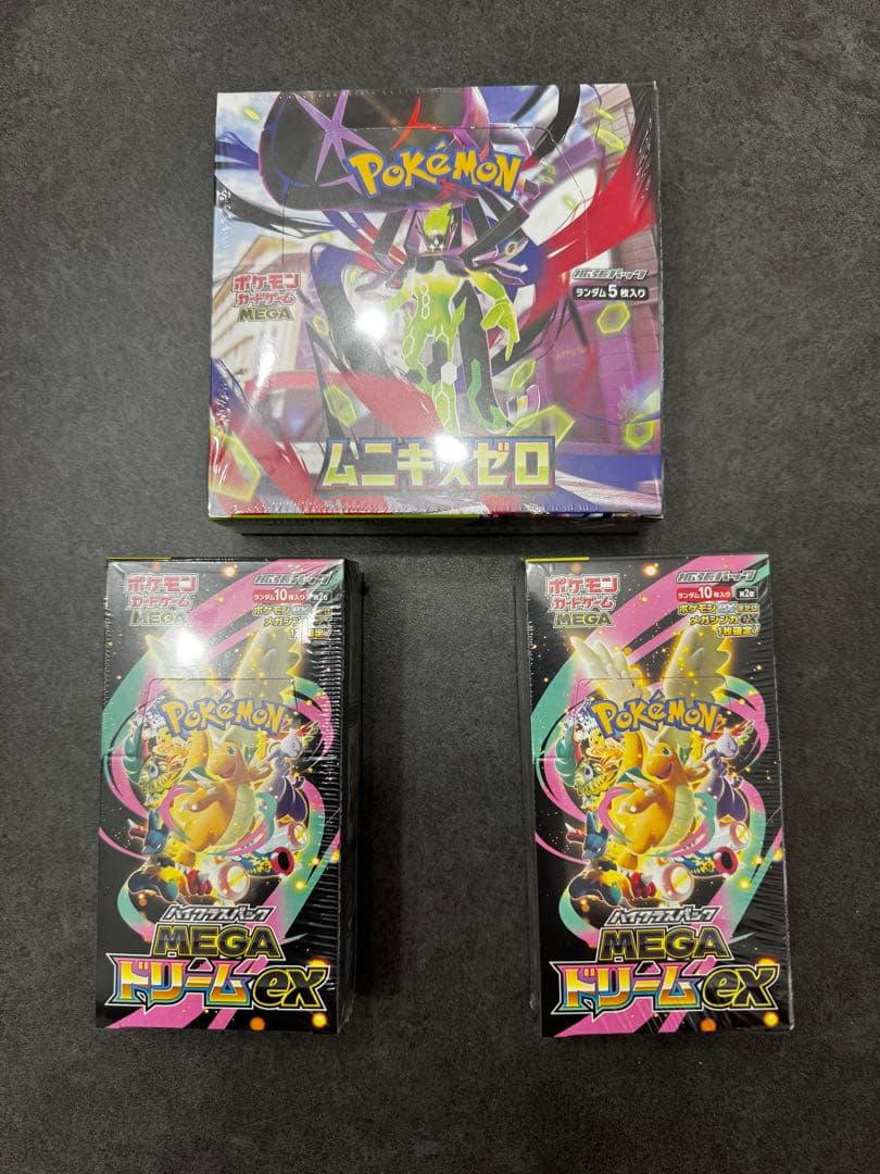 ポケモンカードBOX まとめ売りシュリンク付