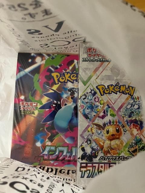 【シュリンク付】テラスタルフェスEX　インフェルノX　メガシンフォ　メガブレイブ