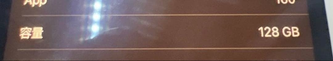 iPad Pro 128GB SIMフリー純正カバー2種類