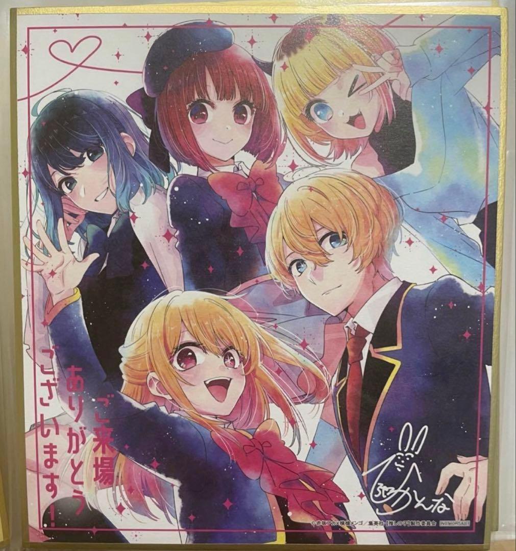 キャラクターグッズ 紙類、カード、プライズ、原画、ポスター 約200点まとめ売り