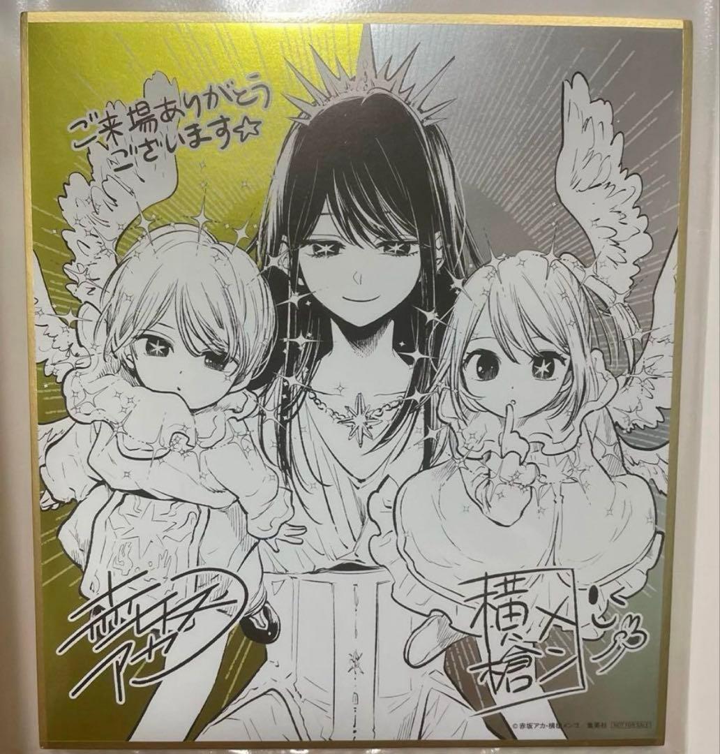 キャラクターグッズ 紙類、カード、プライズ、原画、ポスター 約200点まとめ売り