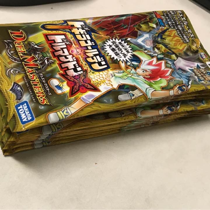 デュエルマスターズドギラゴールデンvsドルマゲドン