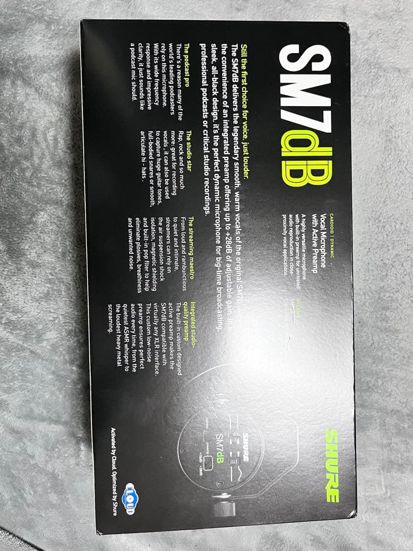 SHURE SM7B ダイナミックマイク　新品