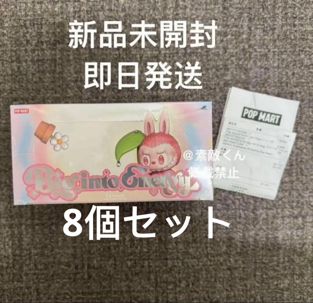 ラブブ エナジーシリーズ フォンチャーム アソート BOX POPMART
