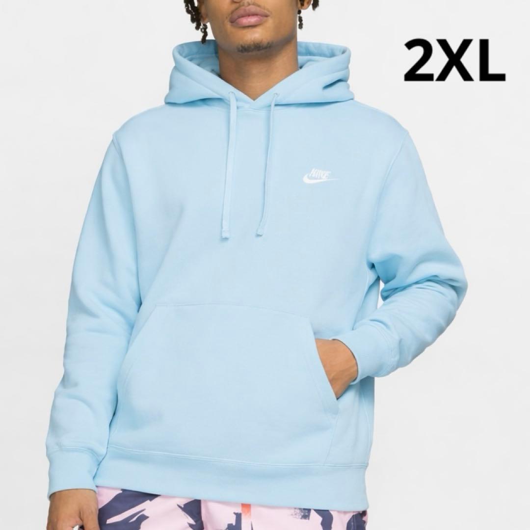 ナイキ スポーツウェア クラブ フリース プルオーバー パーカー　2XL 水色