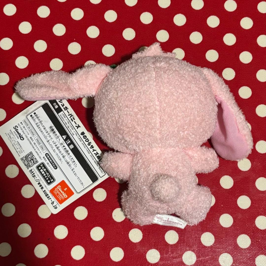 ⭐︎激レア⭐︎シュガーバニーズ　ぬいぐるみ5匹セット