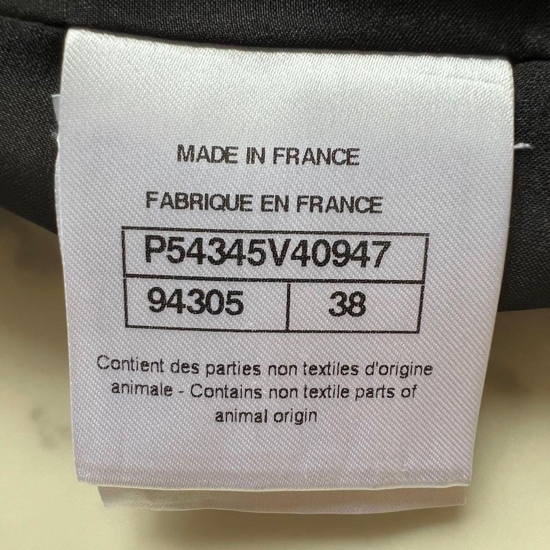 CHANEL 本革レザー マトラッセ 裾レース スカート ブラック 38