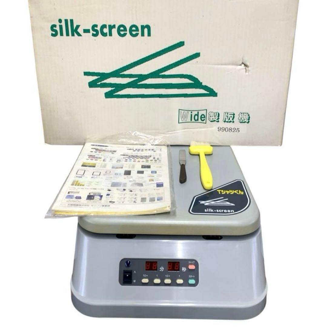 SF29 中古 太陽精機 Tシャツくん ワイド製版機 シルクスクリーン