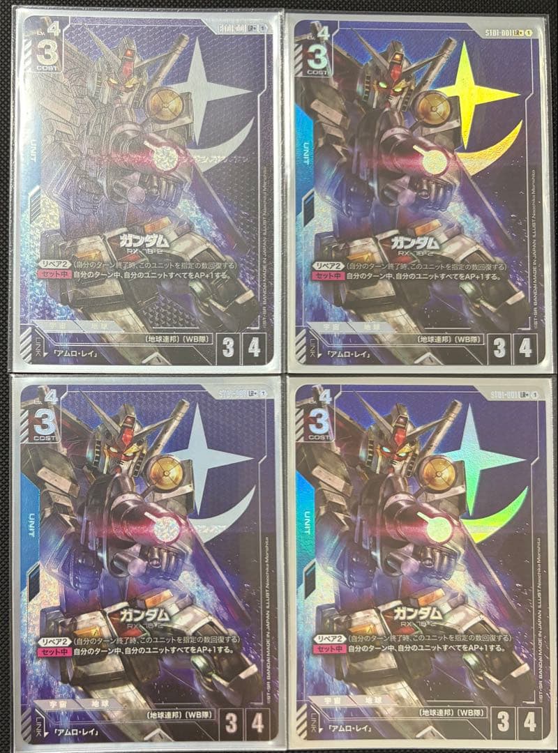 ガンダム ST01-001 LR+ パラレル ボーナスパック