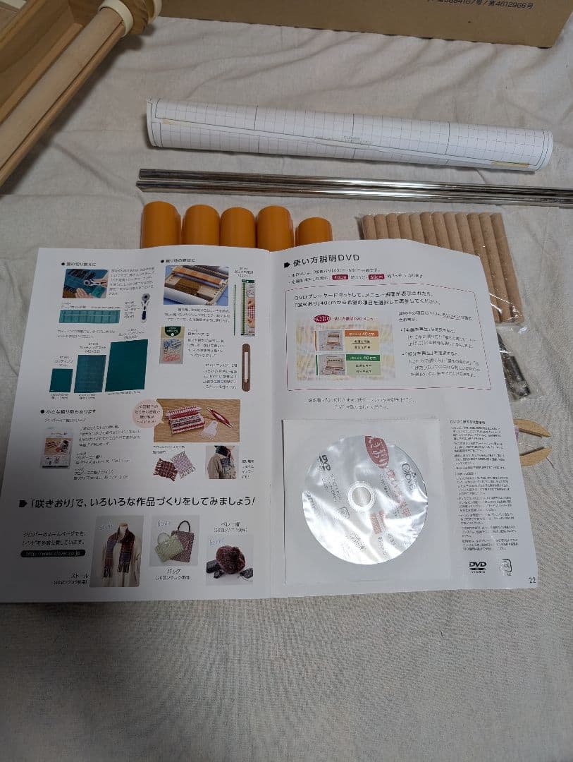 クロバー 手織り機 咲きおり　DVD付き