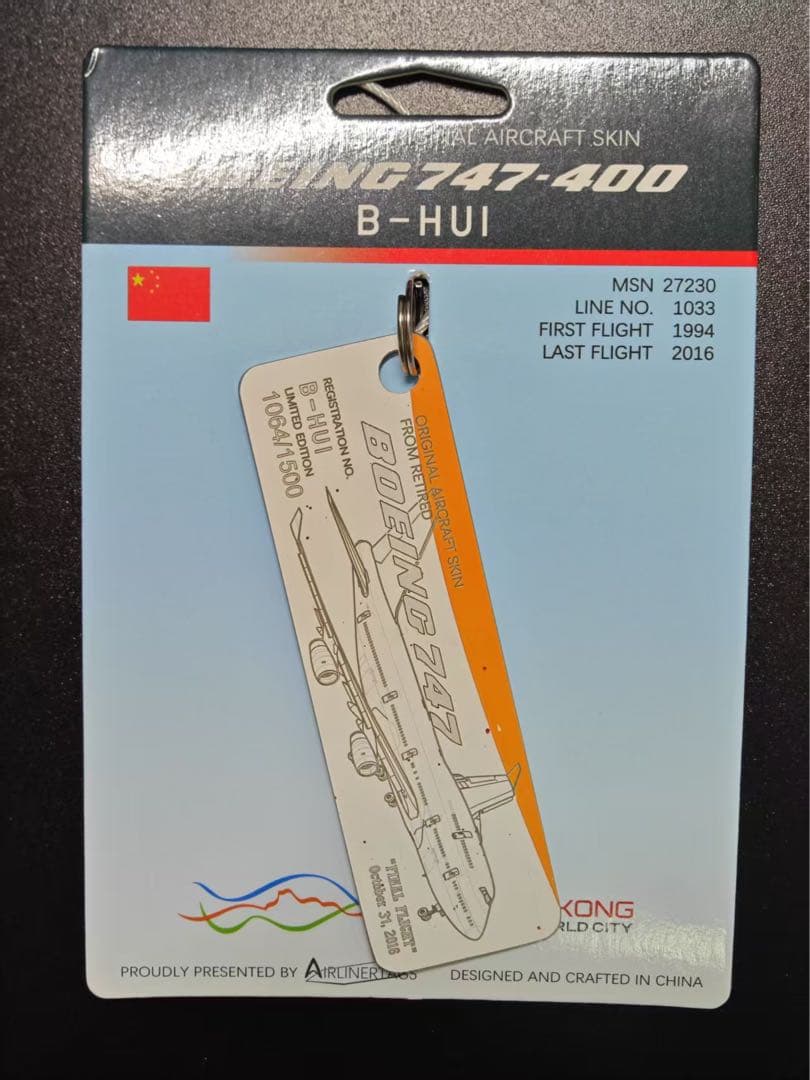 航空機・ヘリコプター CX Cathay Pacific Boeing 747-400 \