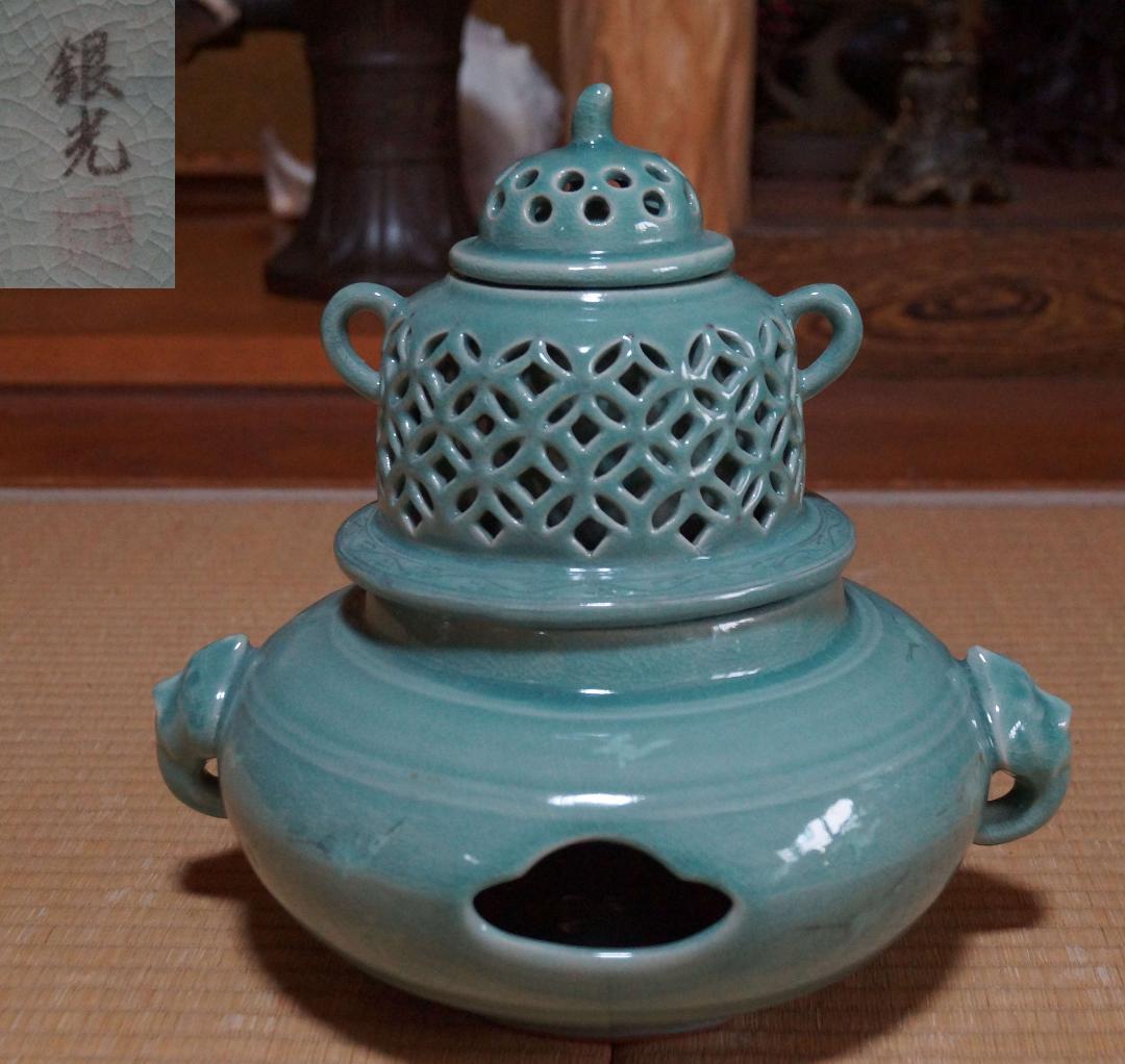 茶道具 銀光造 大型透かし七宝紋茶釜/雲鶴紋象嵌風炉セット 獣双耳 香炉飾り風炉