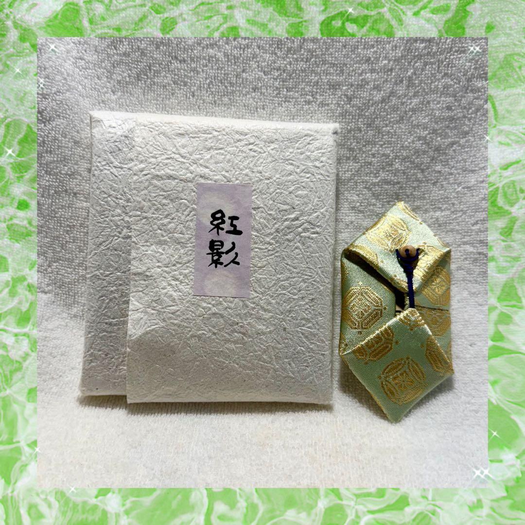 遠州流 真那蛮 宗実家元 「紅影」角割［レア］家紋 香木袋【匿名配送】