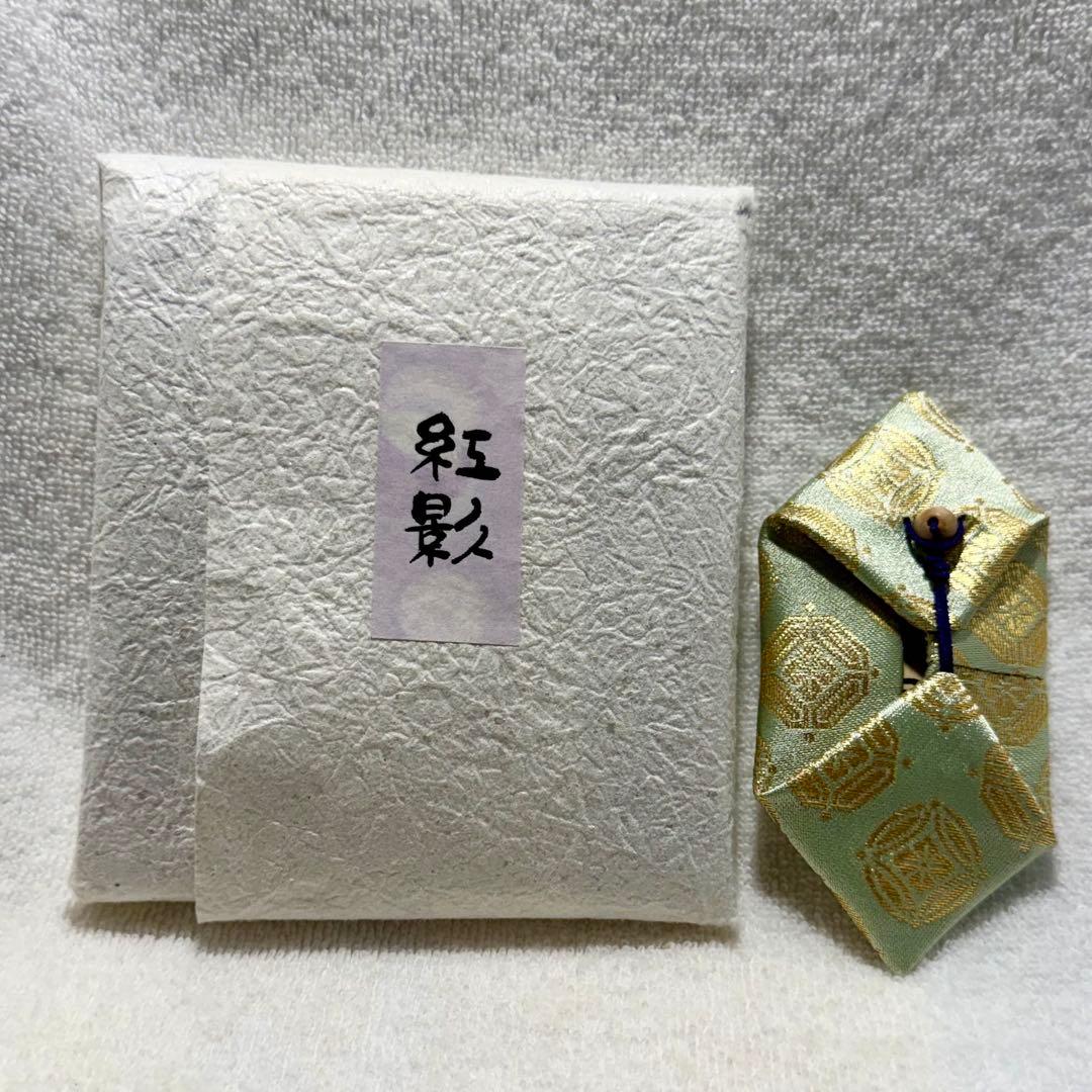 遠州流 真那蛮 宗実家元 「紅影」角割［レア］家紋 香木袋【匿名配送】