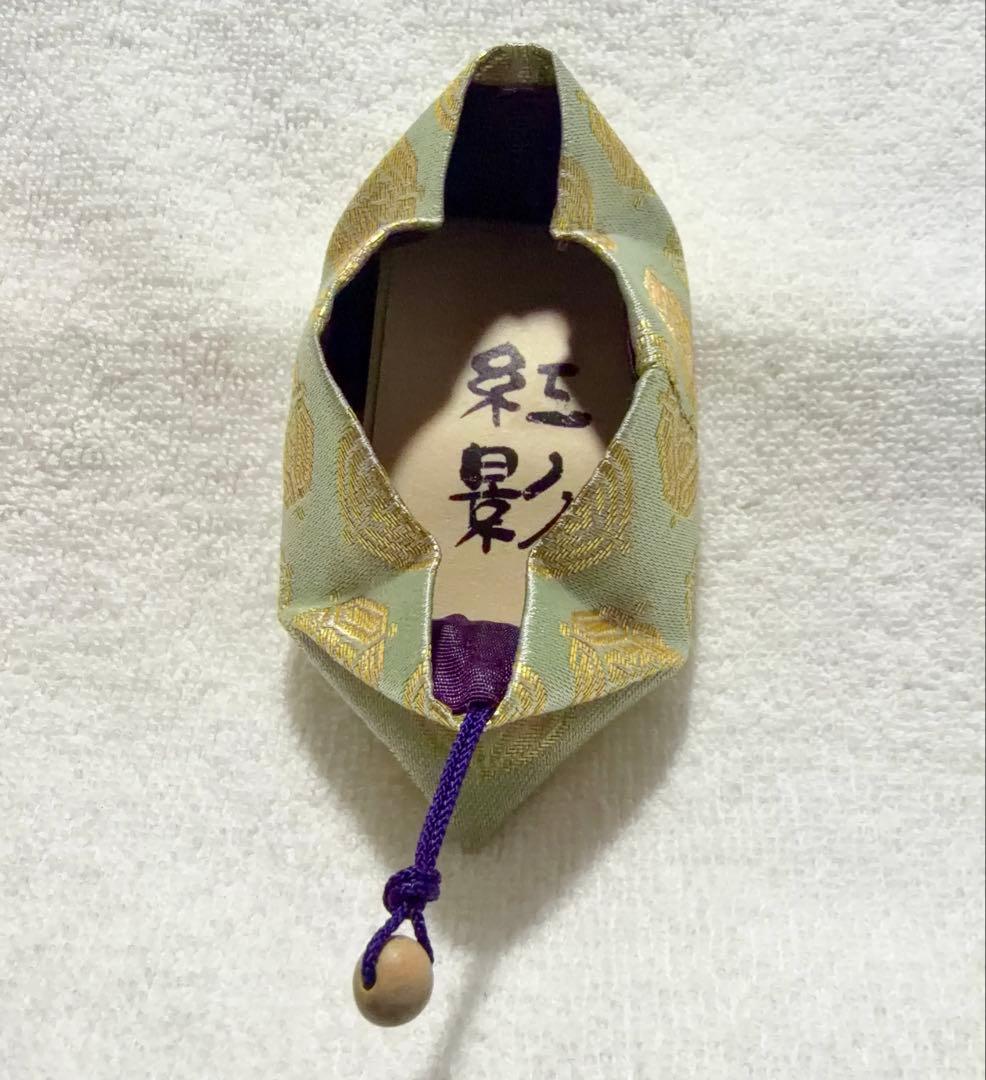 遠州流 真那蛮 宗実家元 「紅影」角割［レア］家紋 香木袋【匿名配送】