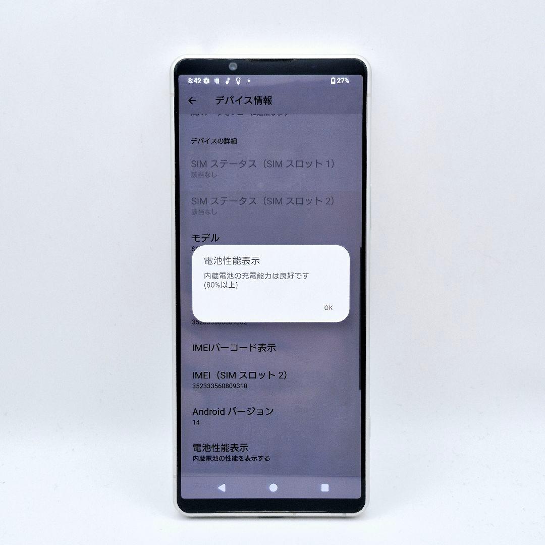 [H38] Xperia 5 iv docomo版 SIMフリー