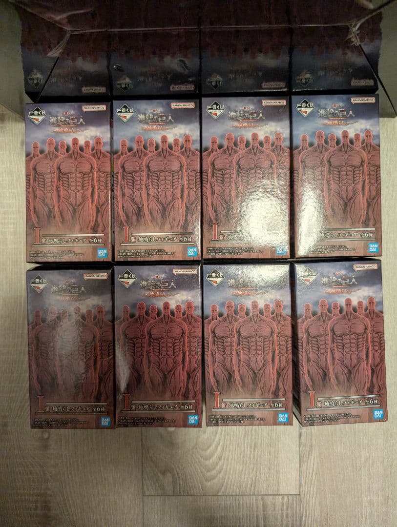 一番くじ 進撃の巨人 地鳴らし ラストワン賞 終尾の巨人 フィギュア　セット