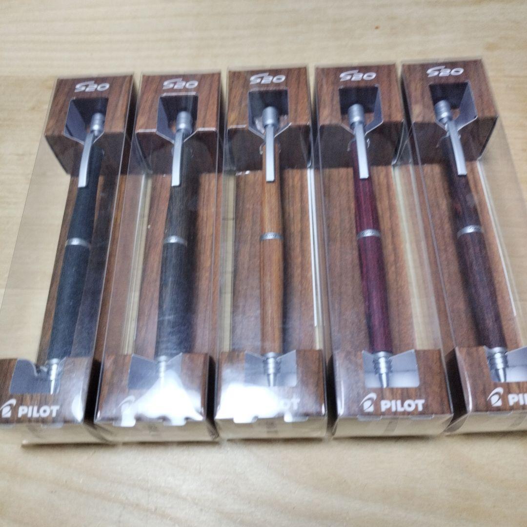 S20 まとめ売り 全色