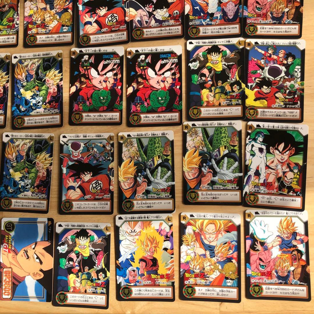 ドラゴンボール カード 312枚♪ カードダス PPカード ビジュアルアド 他