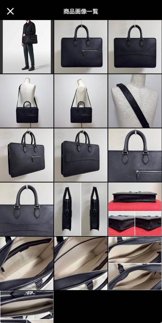 新品 定価68.2万 ベルルッティ 限定アンジュール ラグドレザーブリーフケース