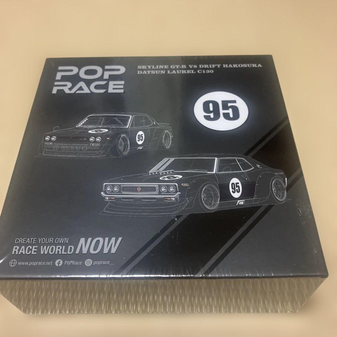 POP RACE スカイライン GT-R vs ドリフト ハコスカ 95