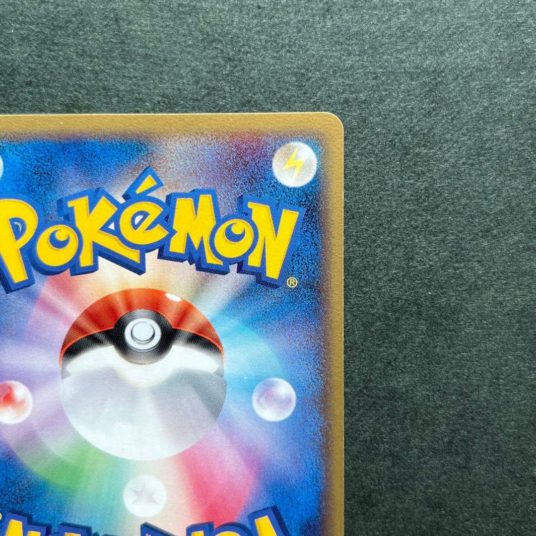 レックウザ デルタ種 δ 1ED ★ 拡張パック ホロンの幻影 015/052