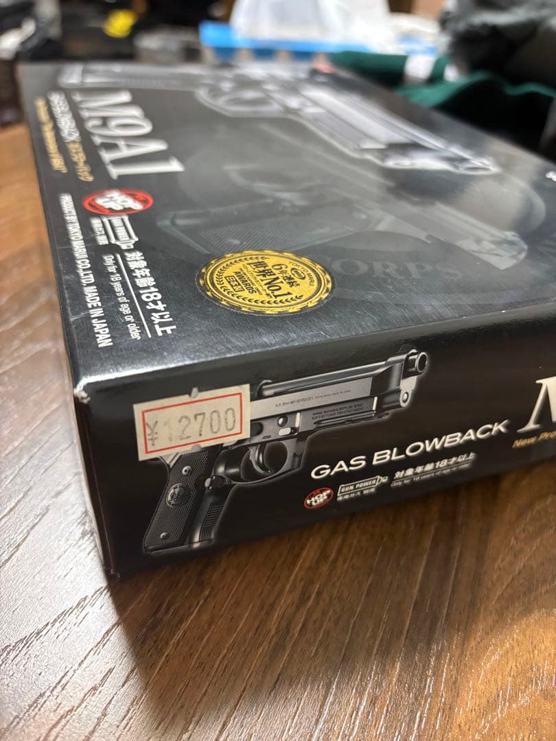 東京マルイ M9A1 ガスブローバック