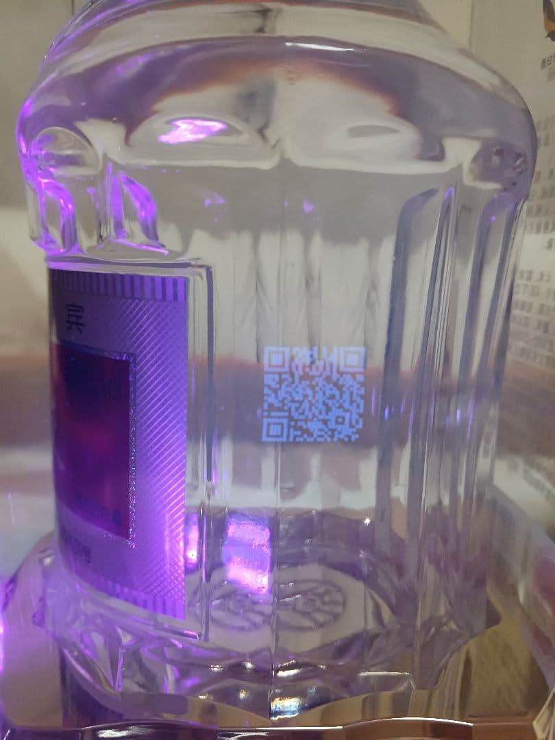 貴州茅台酒 & 五粮液 2本セット 白酒 中国酒