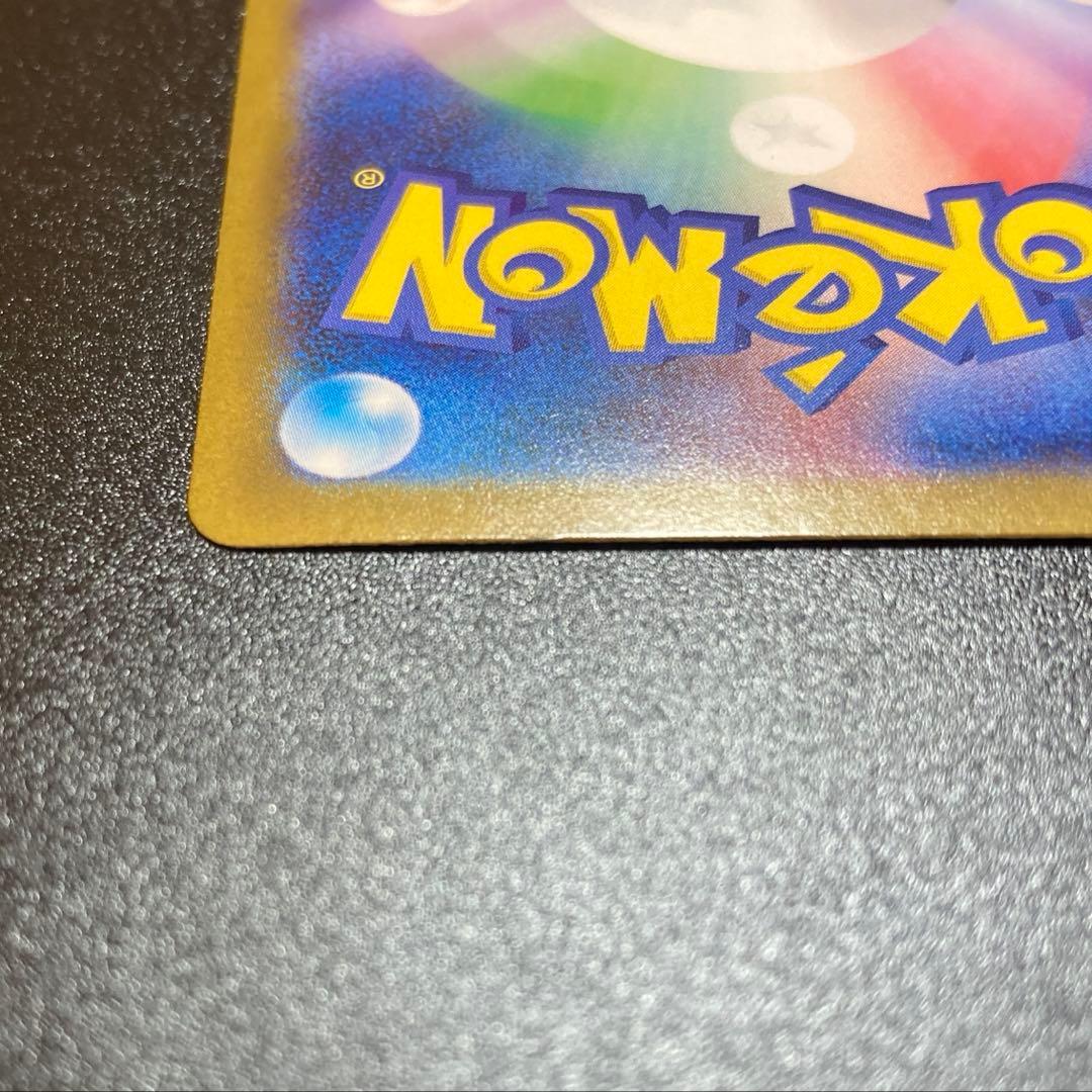 ⑦リーリエの決心 SAR 091/063 マグネットローダー配送