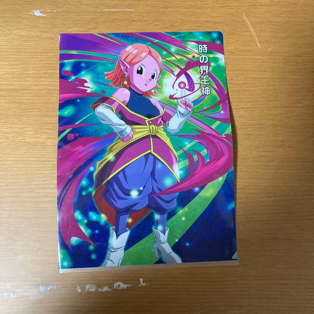 スーパードラゴンボールヒーローズ 時の界王神フルコンプ