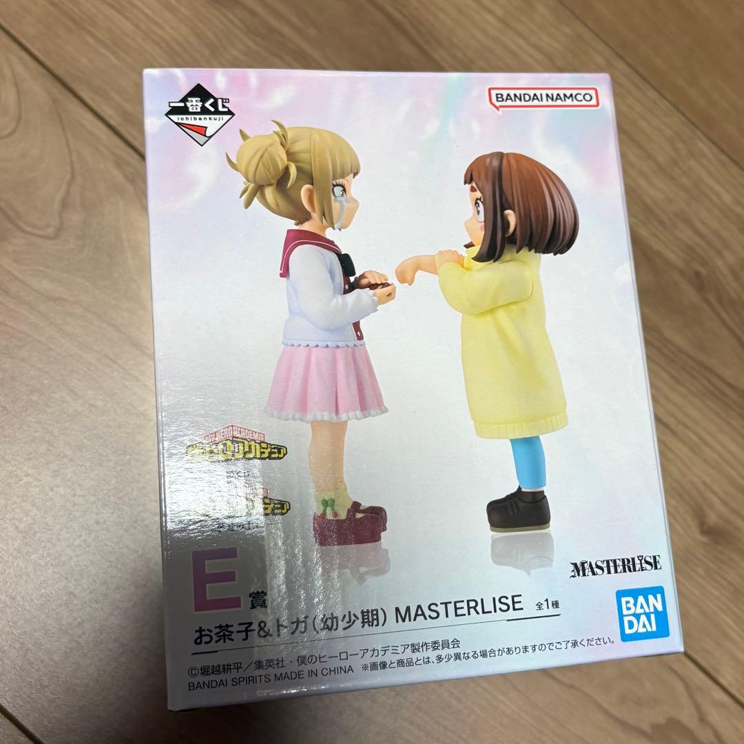 お茶子 & トガ 幼少期 フィギュア MASTERLISE