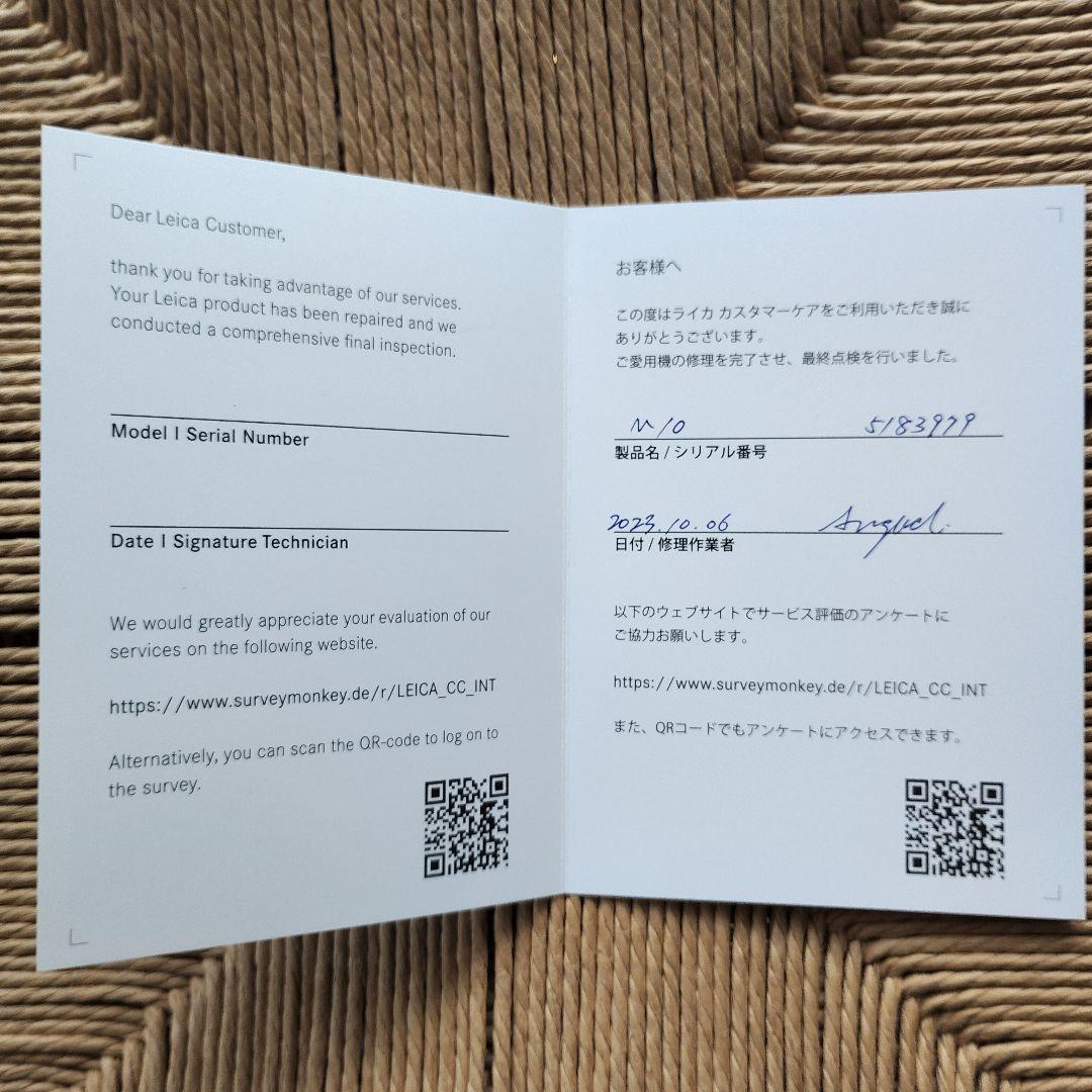 レンズセット Leica M10 + Summicron 50mm f2.0