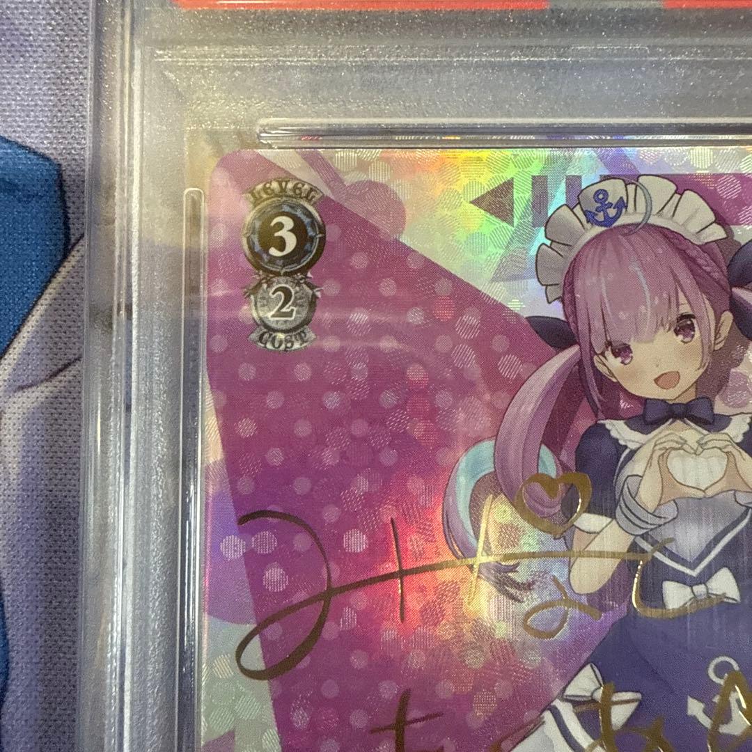 未来へと踏み出す一歩　湊あくあ　SP PSA10